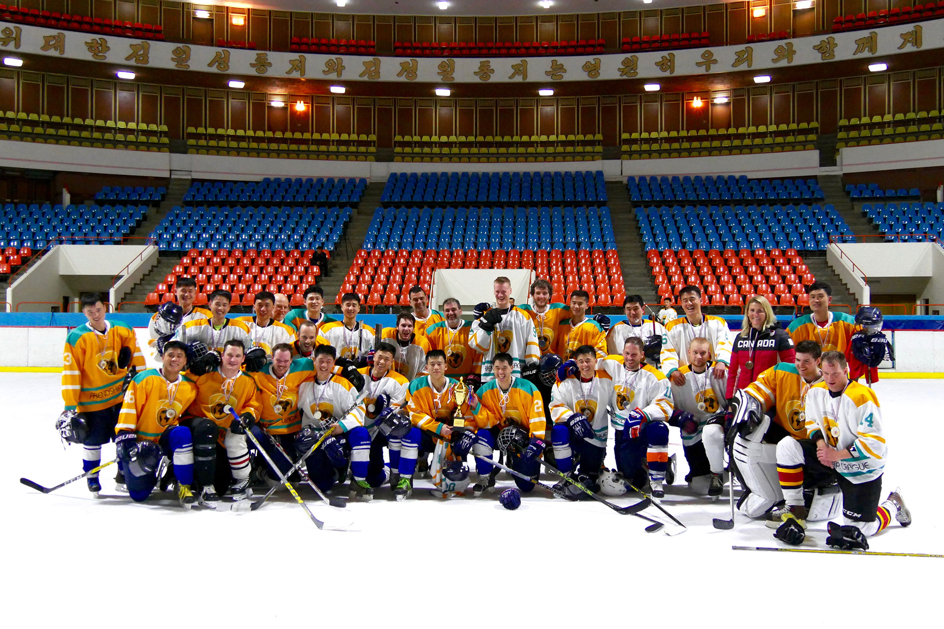 Pyongyang Ice Hockey Experience (PIHE)